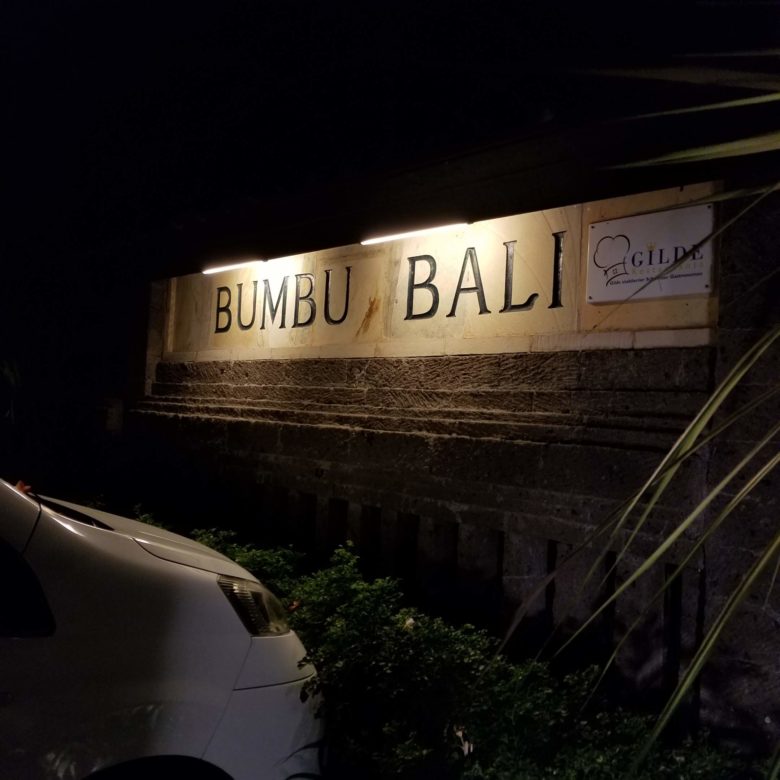 バリ島　Bumbu Bali　ブンブバリ　バリ料理