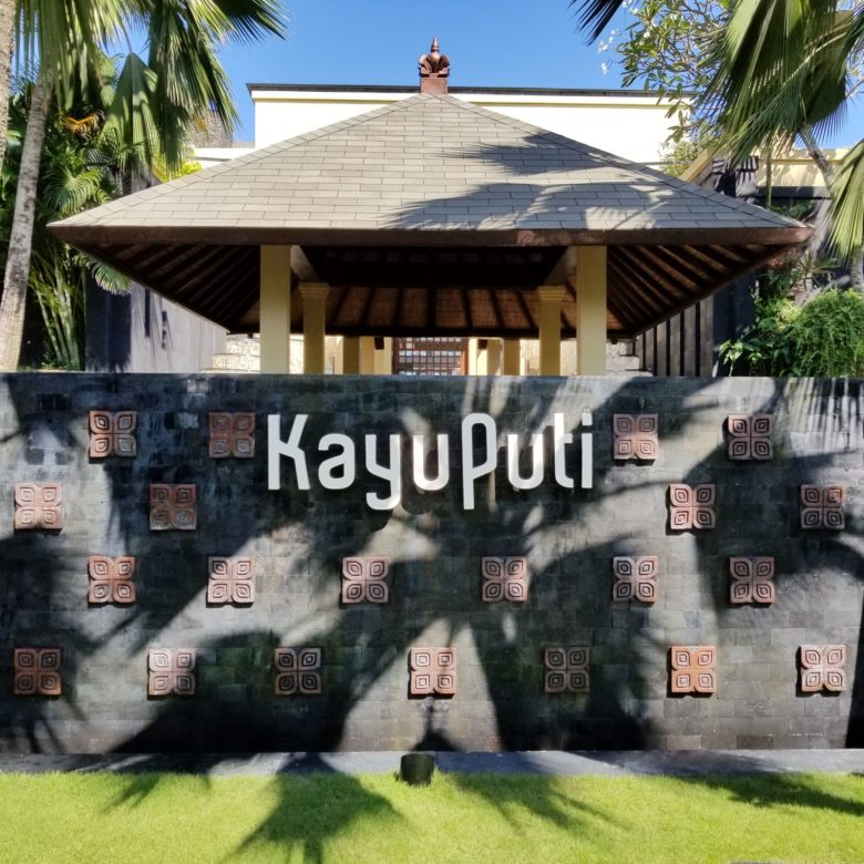 セントレジスバリ Kayuputi 高級レストラン カユプティ