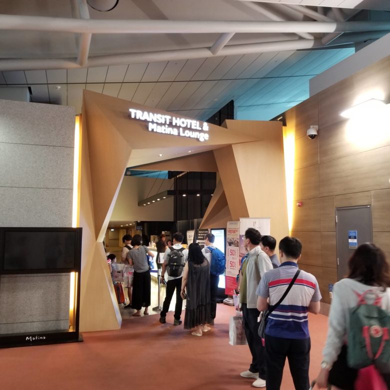 韓国仁川空港 MATINAラウンジ