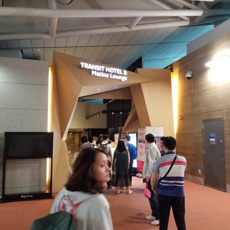 韓国 仁川国際空港 MATINAラウンジ