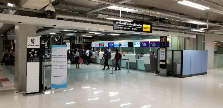 バンコク スワンナプーム国際空港 乗り継ぎカウンター タイ航空 マイル