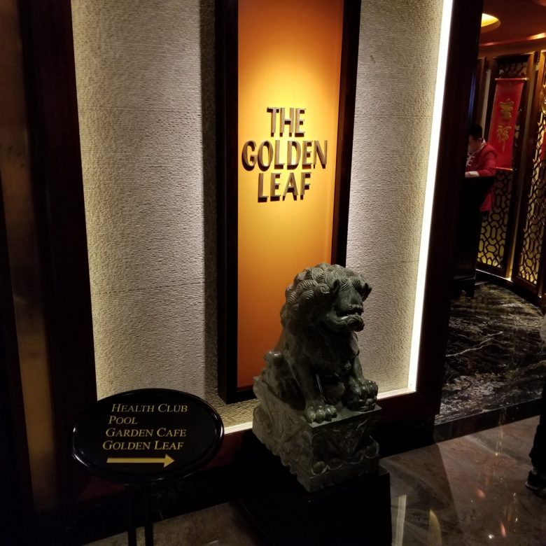 コンラッド香港のレストランのゴールデンリーフ