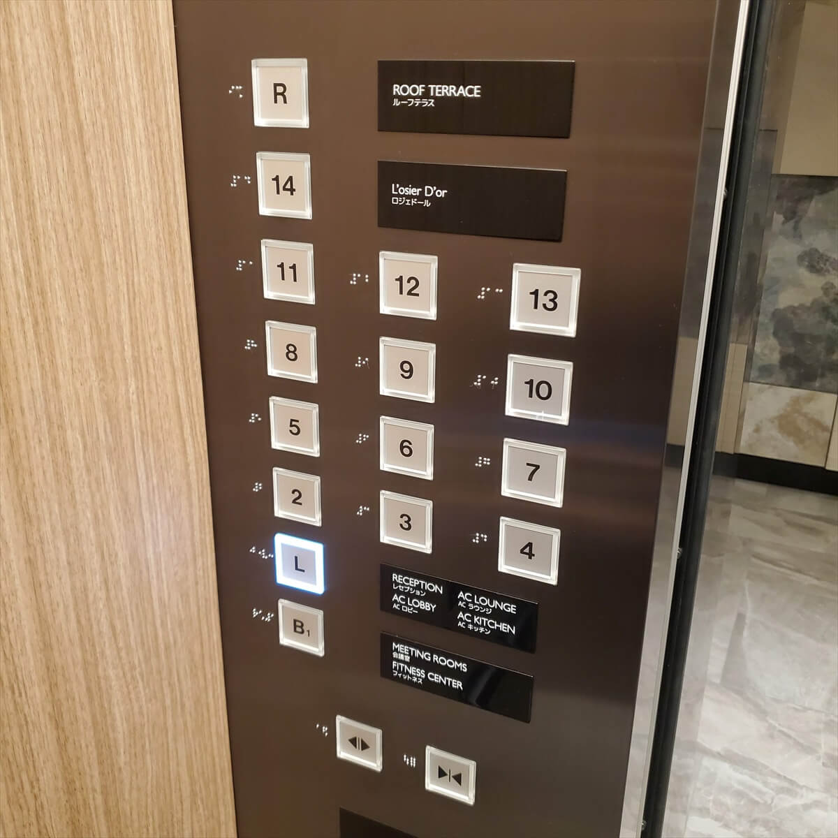 ACホテル銀座のエレベーターのボタン