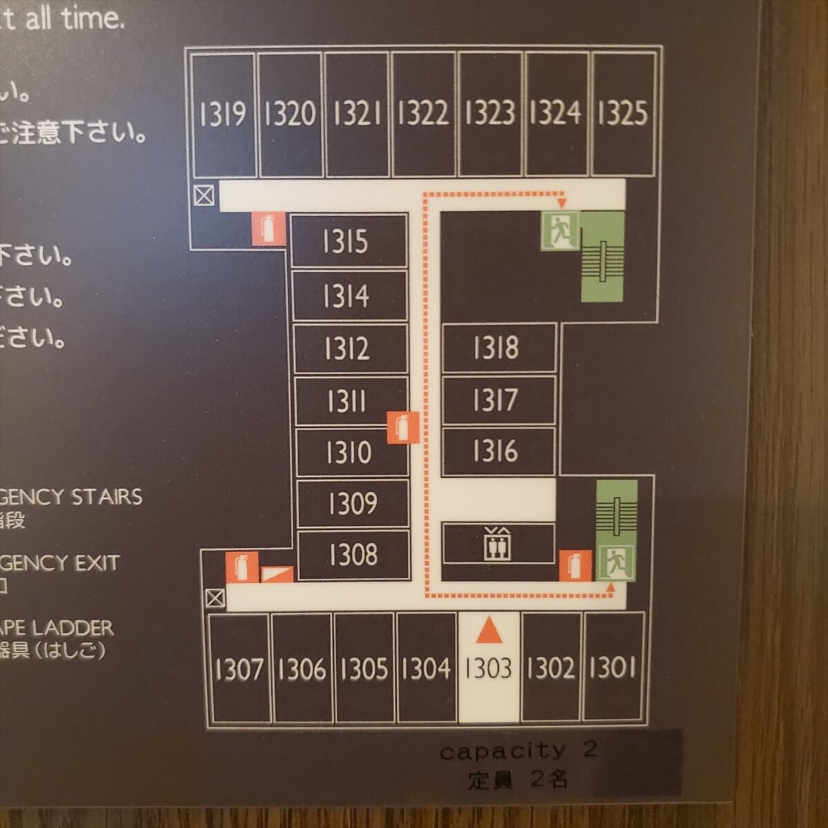ACホテル銀座13階のフロアマップ