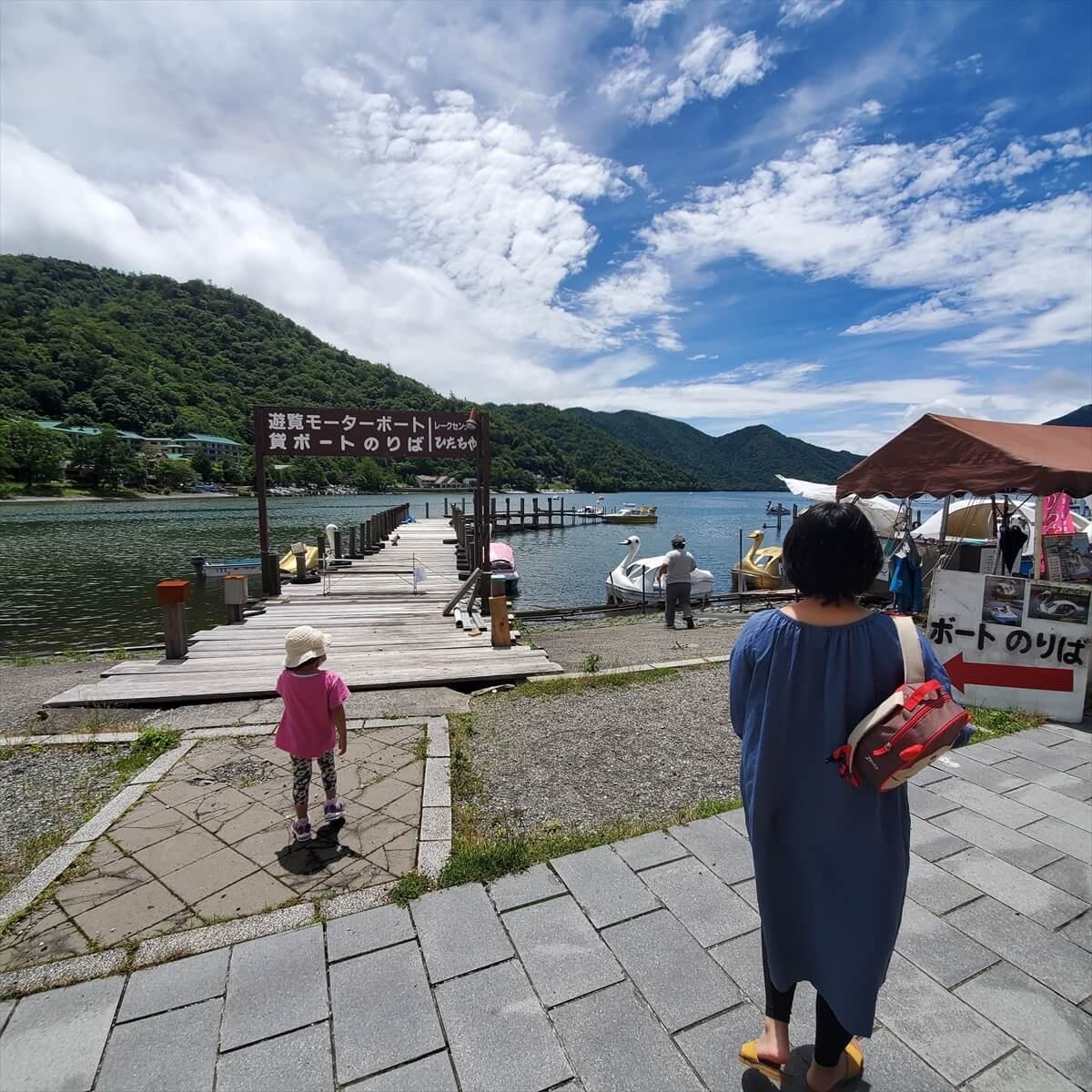 リッツカールトン日光の目の前の中禅寺湖のボート乗り場