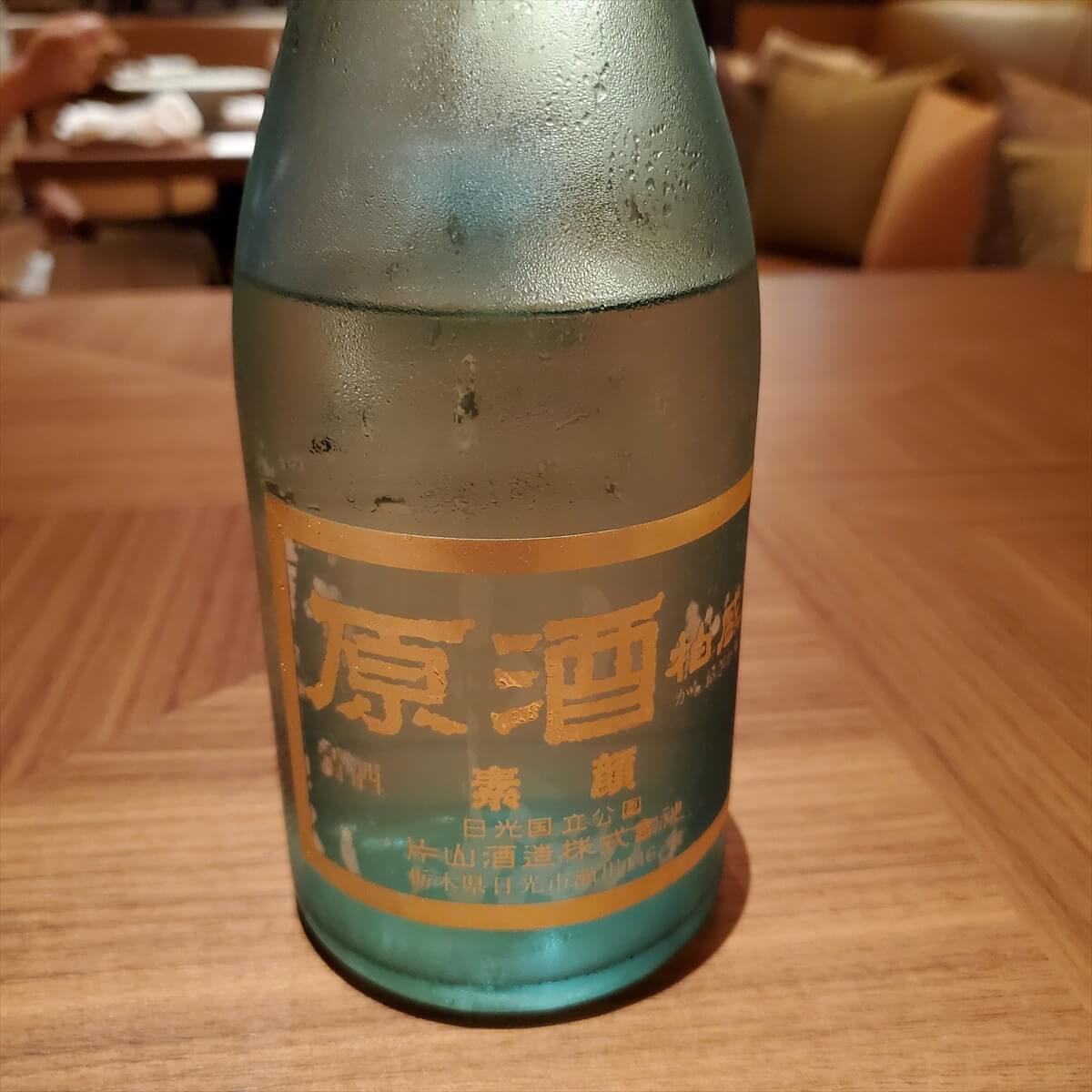 リッツカールトン日光のディナーの日本酒の日光の地酒「柏盛素顔無濾過生原酒」