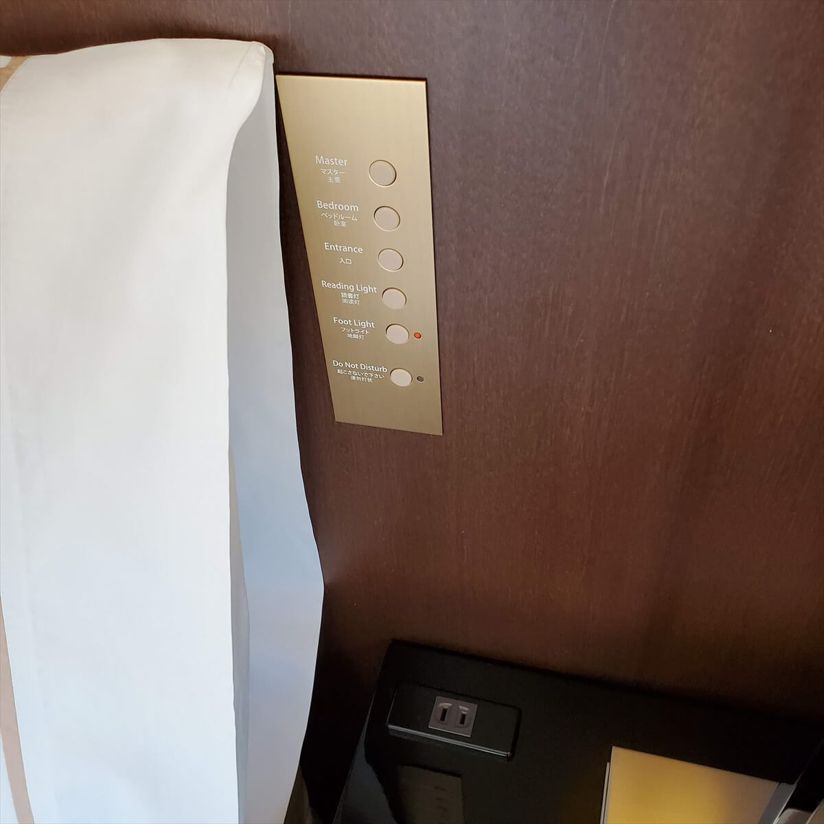 ウェスティンホテル仙台のデラックスルームのスイッチ類