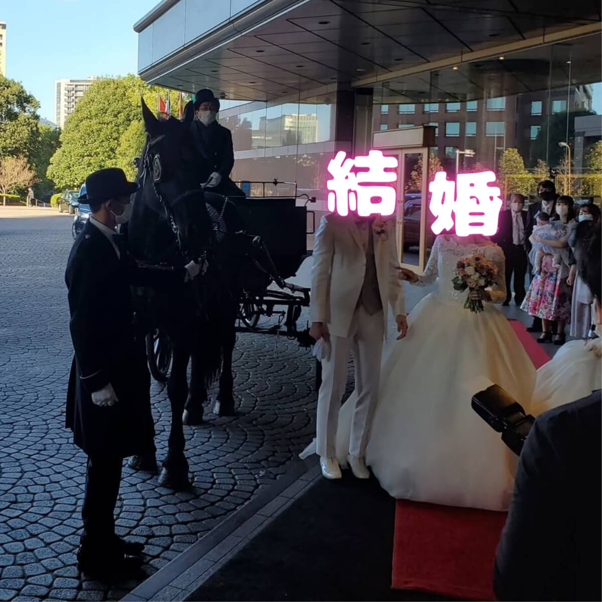 ウェスティンホテル東京で結婚式