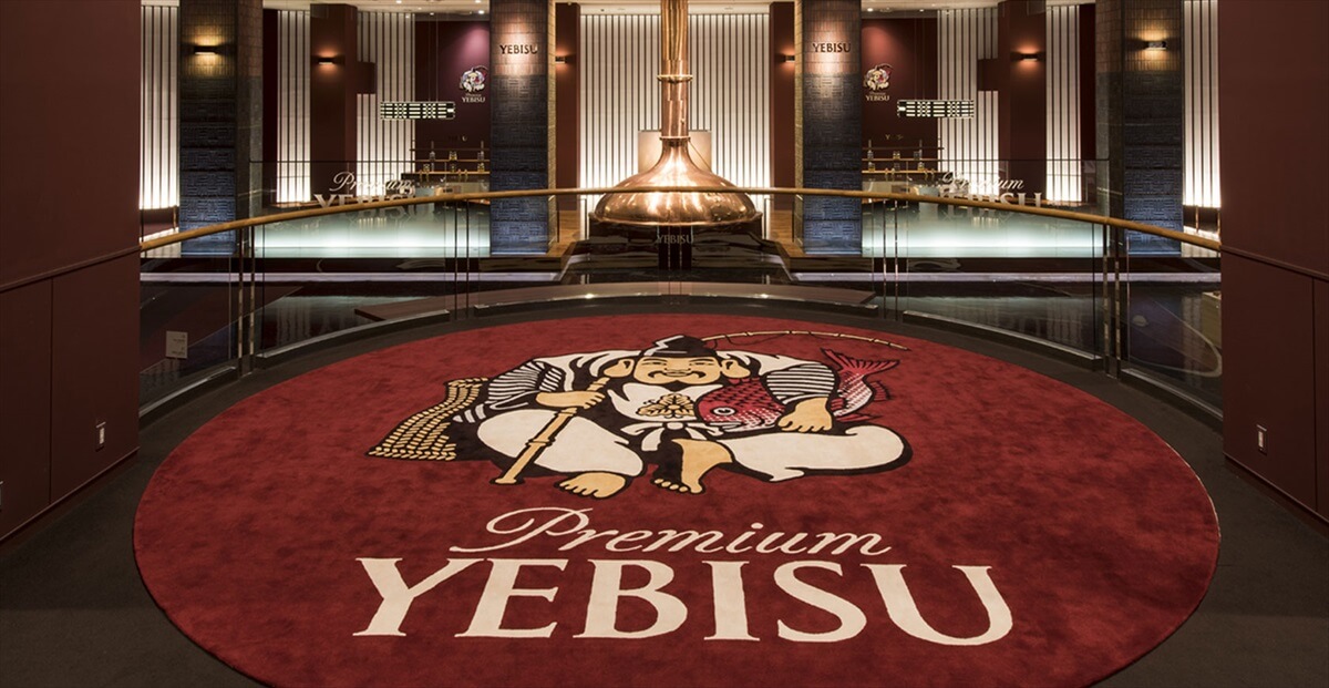 エビスビール記念館