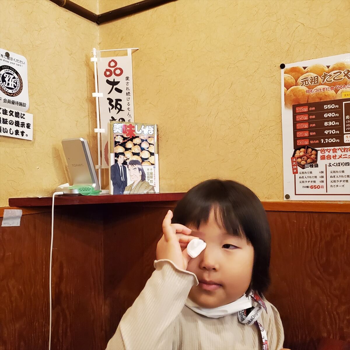 元祖たこ焼き会津屋の店内風景