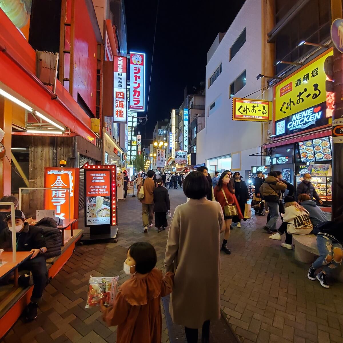 たこ焼道楽わなか道頓堀店